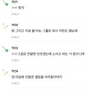 아이돌 대부분은 팬들 유사로 먹고사는 직업이니까 연애 티내면 직업의식 없는거다＜＜ 이 말 이미지