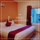 호텔 마리골드 | #4 다낭 3박 5일 숙소 후기 : 마리골드 호텔&amp;아파트먼트(Mari Gold Hotel &amp; Apartment)/디럭스더블룸