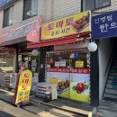 신병철한의원 이미지