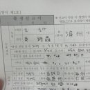 송파2동 주민센터 이미지