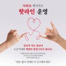 가좌1동 행정복지센터 이미지