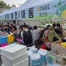 고양시일산종합사회복지관