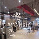 헤어를보람 | 세종 남자머리 보람동 미용실 이음맨즈헤어 스타일링 편한 시스루컷 염색 후기