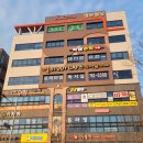박샘수학학원 - 연수구 비류대로186번길 20 | 박샘수학학원