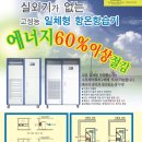대광엔지니어링 이미지