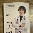 누가가정의학과의원 이미지