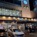 대도사우나 이미지