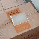 제주하도 | 하도농수산 제주구좌당근 10kg 후기