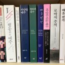 제주4박5일[보송회] - 4일차- 귤농장과 해방신학자 이미지