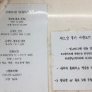 위드냥
