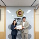 광평초등학교 이미지