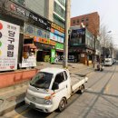 송파대로30길 이미지