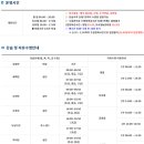 주공로 2 티스토리