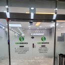 더튼튼마취통증의학과의원 이미지