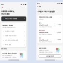원(one) step 특수체육센터 | [공지] J사처럼 매출 3.5배 성장! 카페24 PRO로 자사몰·오픈마켓 한 번에 관리하기