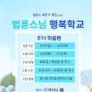 제이티에스 | 오늘이 내일을 데려올 거야/ 에린 엔트라다 켈리