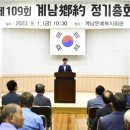 향약 이미지