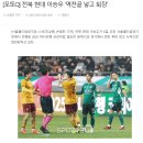 광주시청 | 2025 코리아컵 결승전 전북 vs 광주 시청 후기