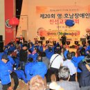 한국지체장애인협회달서구지회 이미지
