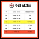 효성비각태권도장 이미지