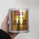김**-14 쇼핑하우