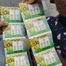 빨콩역곡점 이미지