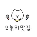 산성리 화장실 2 이미지