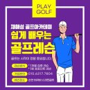 (주)조이스포츠센터 이미지