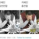 현대커피