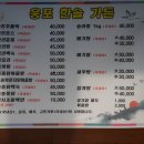 웅포한솔가든 이미지