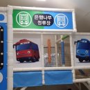 은행나무펜션 | (포천) 은행나무 키즈 펜션 재재재방문!