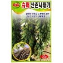산촌슈퍼