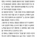 뚱발미용실