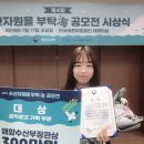 인식수산