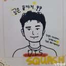 빛고을스쿼시센터