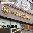 h&more(에이치앤모어) | 양정미용실 에이치앤모어 레이어드펌 잘하는 곳 방문후기