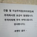 온앤인골프스튜디오