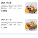 떴다파닭 - 진주시 대신로 364 | 떴다파닭