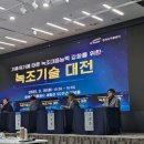 코리아엔텍(주)