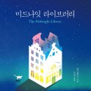 몬몬 이미지