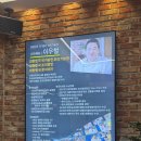 이우철한방누룽지삼계탕 죽전점 이미지