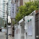 대신공원로 이미지