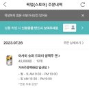 가자주류일산 이미지