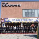 서귀포공공협력의원 이미지