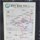 둘레길3구간 이미지