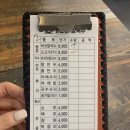 등촌샤브칼국수신방점 이미지