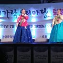 우리가락한마당 이미지