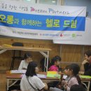 신나는 우쿨렐레 이미지