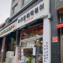 우리할매떡볶이 문래점 | 우리할매떡볶이 문래점] 맵찔이의 쫀득한 가래떡떡볶이 후기,놀토 입짧은 햇님의 인생떡볶이