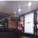 김해맛집 장인갈비 이미지